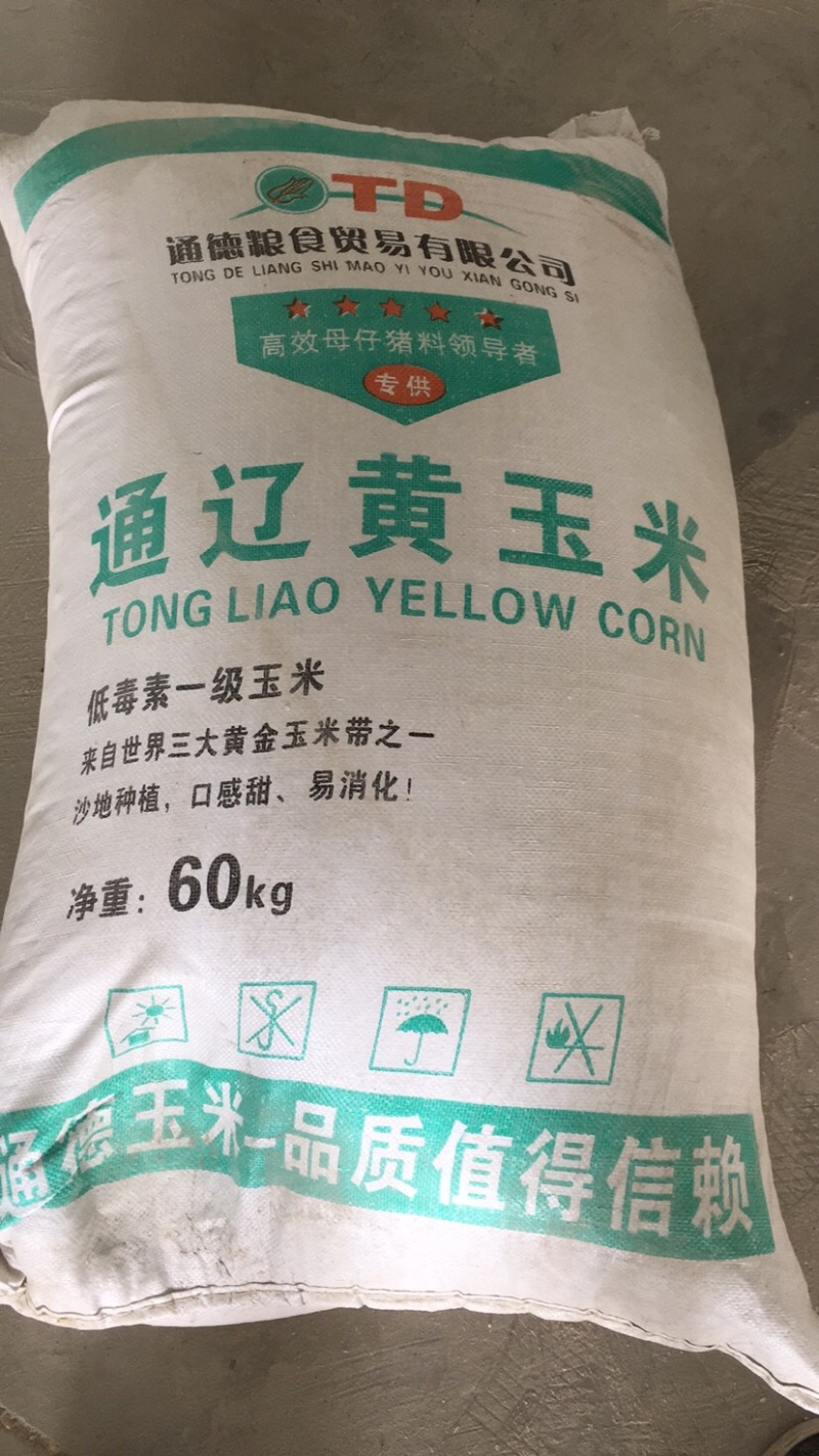 通辽碎玉米