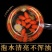 正宗宁夏枸杞100克，250克，500克，免费包邮