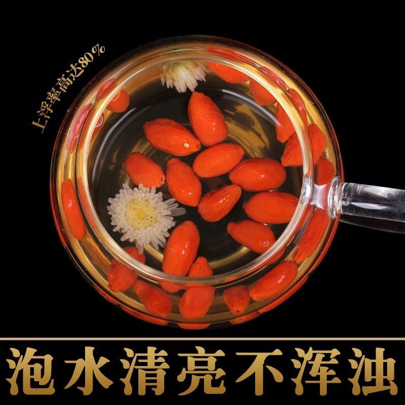 正宗宁夏枸杞100克，250克，500克，免费包邮