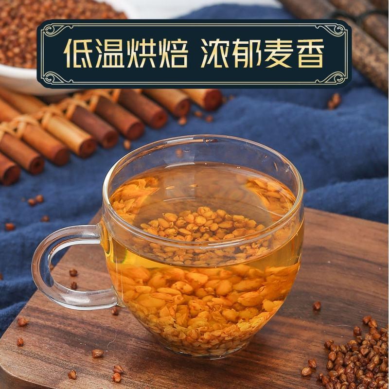 黑苦荞茶正品大凉山特产级麦香浓香散装黄荞麦茶泡茶叶泡水