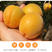 杏子水果新鲜水果杏子大黄杏5斤装当季现摘现发应季水果包邮