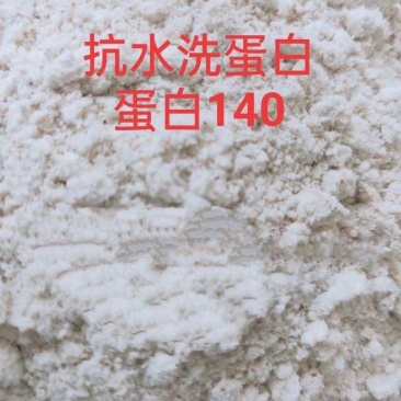 出售蛋白粉提蛋白。蛋白粉，