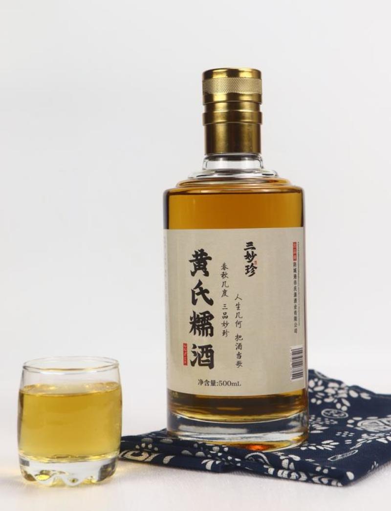 黄氏糯酒