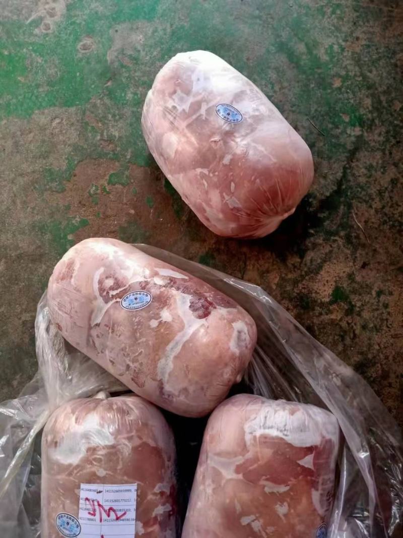 4号肉！4号肉