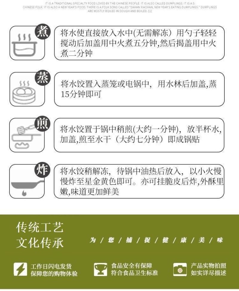 水饺速冻5斤袋装北方特产早餐速食水饺批发多省包邮