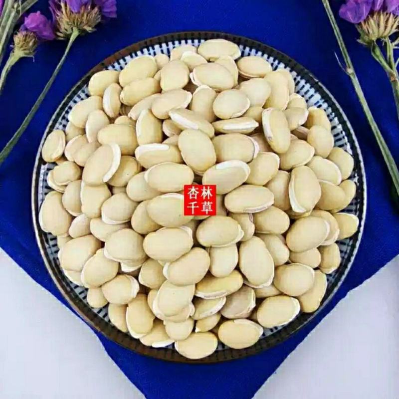 正宗云南中药材白扁豆农家自种优质白扁豆包邮