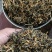 广东清远英德高山生态环保英德英红九号红茶