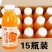 饮料