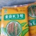 小杂粮大量出货