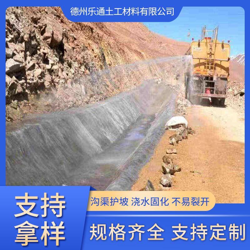 复合水泥毯，水泥毯，浇水固化水泥毯，混凝土帆布。护坡专用