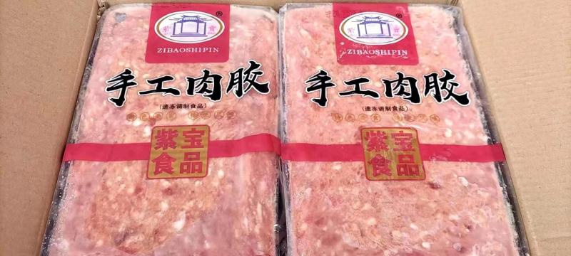 爽滑猪肉胶猪肉馅肉泥饺子云吞包子馅肉丸馅2.5KG*4包