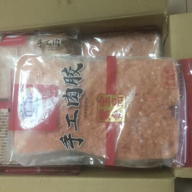 爽滑猪肉胶猪肉馅肉泥饺子云吞包子馅肉丸馅2.5KG*4包