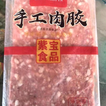爽滑猪肉胶猪肉馅肉泥饺子云吞包子馅肉丸馅2.5KG*4包
