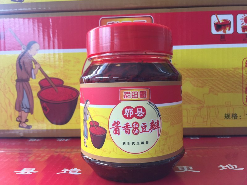 郫县豆瓣酱