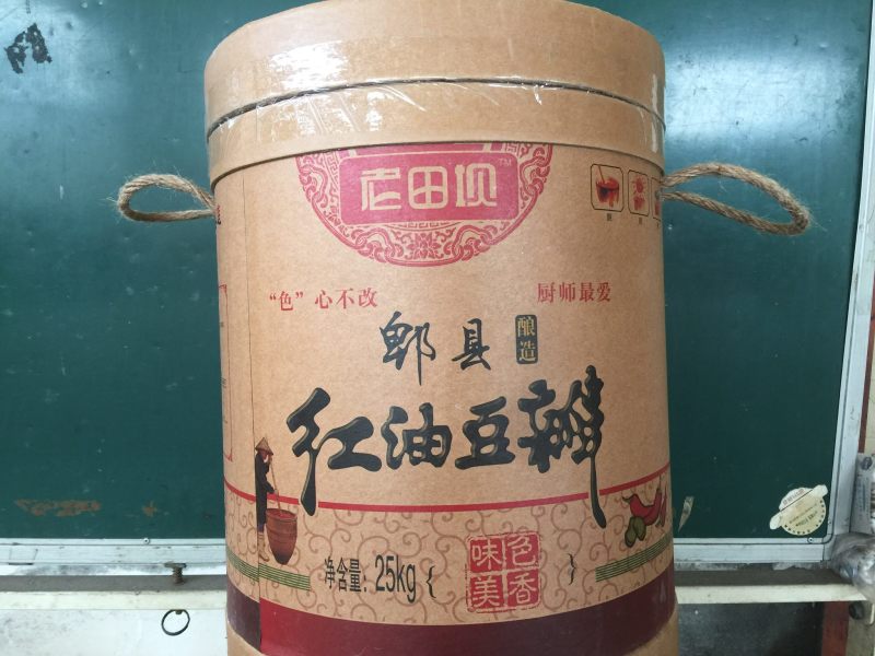 郫县豆瓣酱