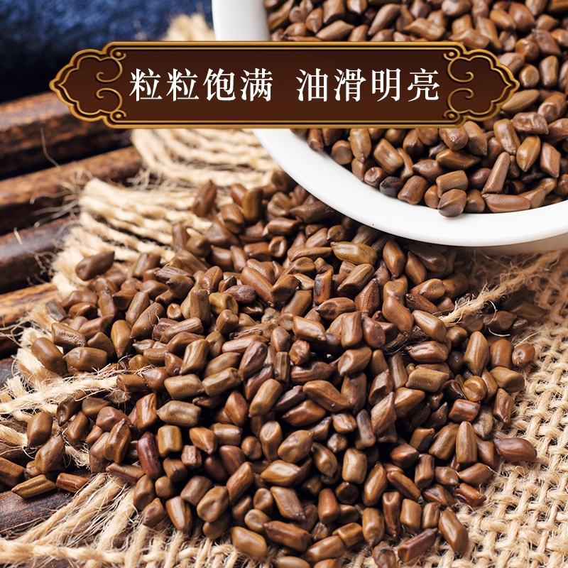 决明子草决明子生决明子500g克散装级特决明子正炒熟子品