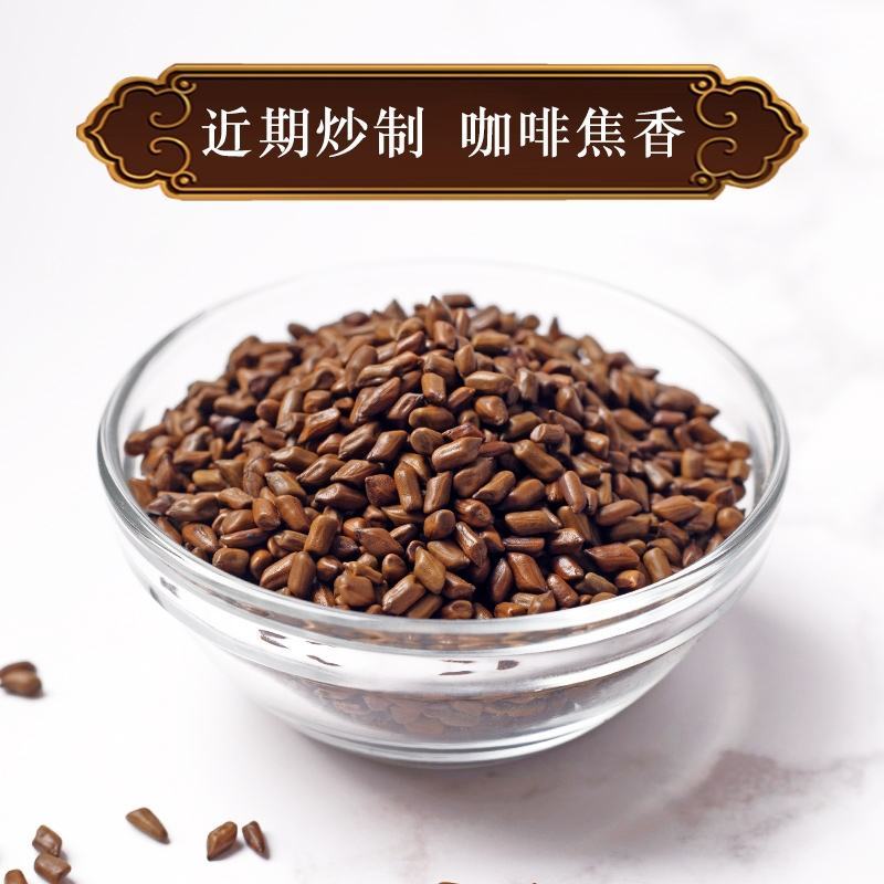 决明子草决明子生决明子500g克散装级特决明子正炒熟子品