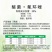 巴斯夫尊保醚菌·氟环唑小麦白粉病水稻纹枯病稻瘟病杀菌剂