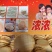 独立包装蜂蜜牛奶雪饼跑江湖地摊货源产品批发