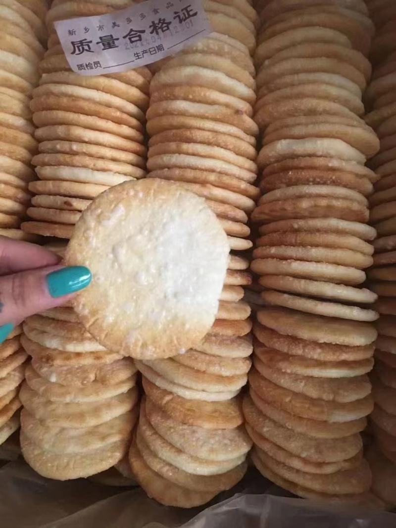 独立包装蜂蜜牛奶雪饼跑江湖地摊货源产品批发