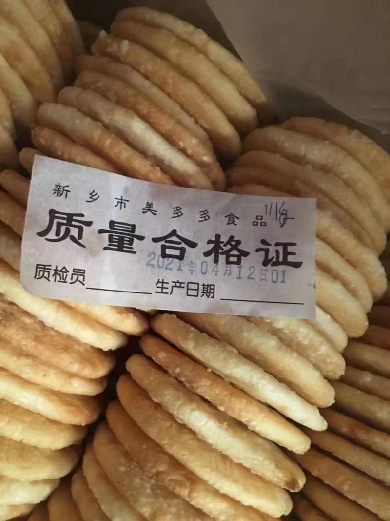 独立包装蜂蜜牛奶雪饼跑江湖地摊货源产品批发