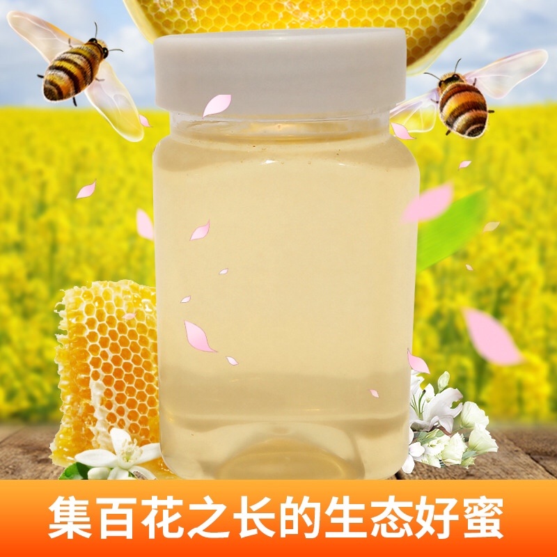 百花蜜，杨槐蜜，枸杞蜜，苹果蜜，枣花蜜，桐花蜜等