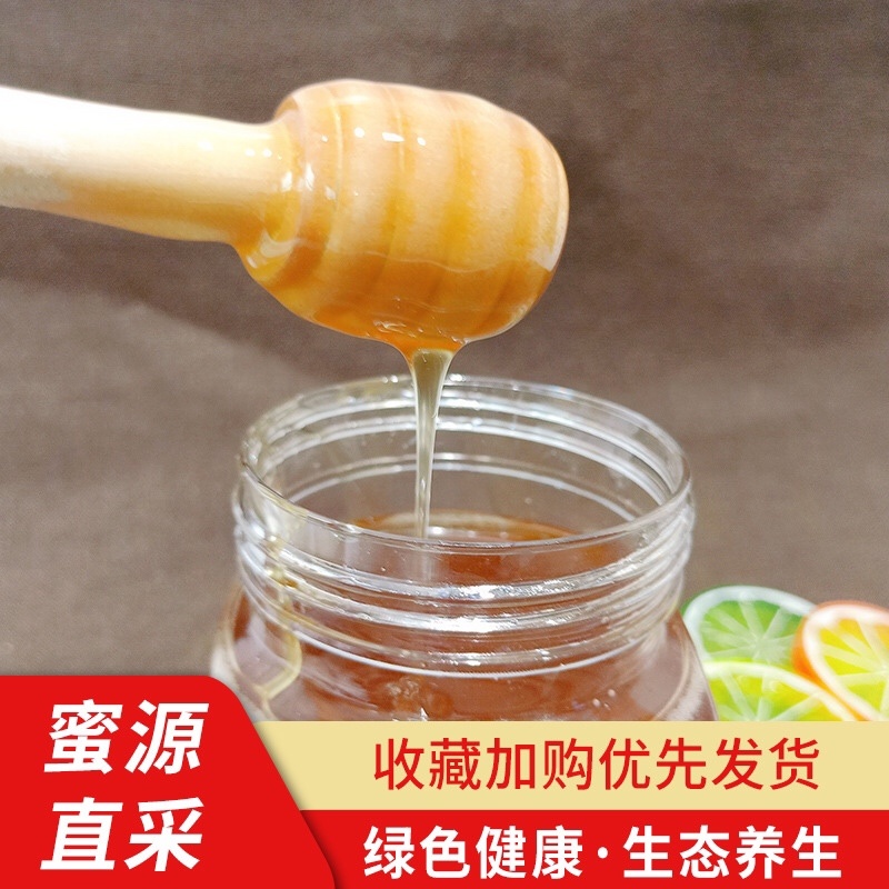百花蜜，杨槐蜜，枸杞蜜，苹果蜜，枣花蜜，桐花蜜等
