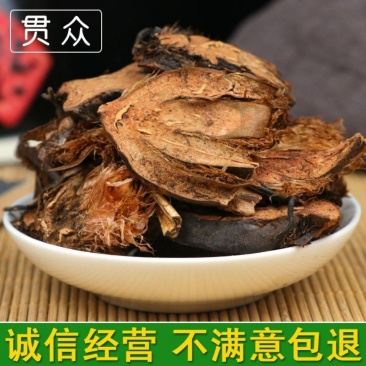云南野生中药材贯众贯节散装散装包邮