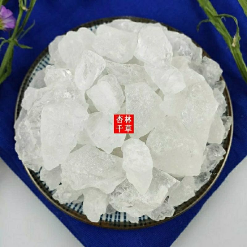 中药材白矾明矾块食用级泡脚手出汗包邮