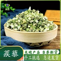云南野生中药材刺蒺藜白蒺藜三角刺蒺藜子包邮