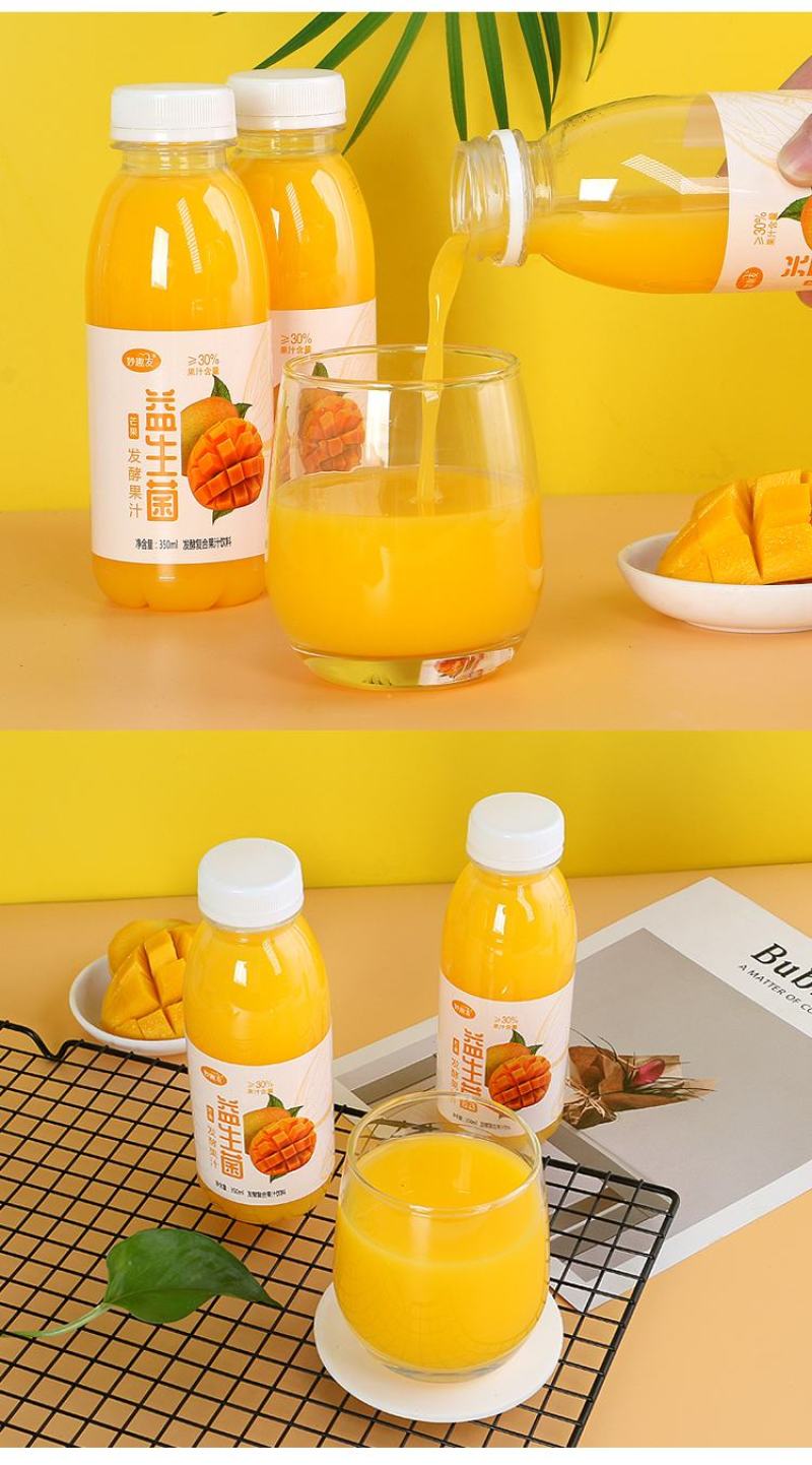饮料