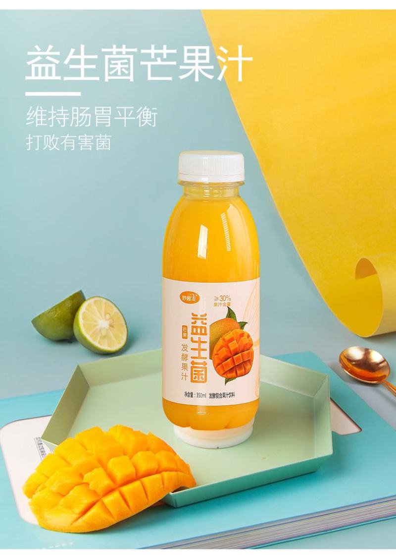 饮料