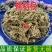 云南中药材糯稻根糯稻草根须糯谷根稻根须包邮