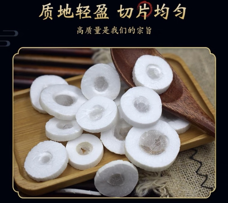 大通草片中药材500g新货哺乳期开奶新贷无硫