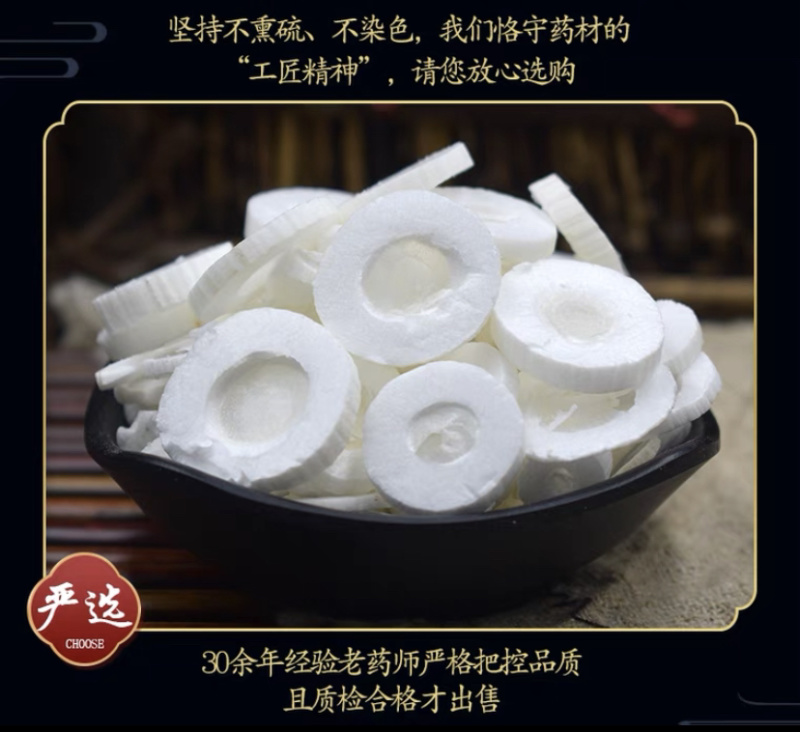 大通草片中药材500g新货哺乳期开奶新贷无硫