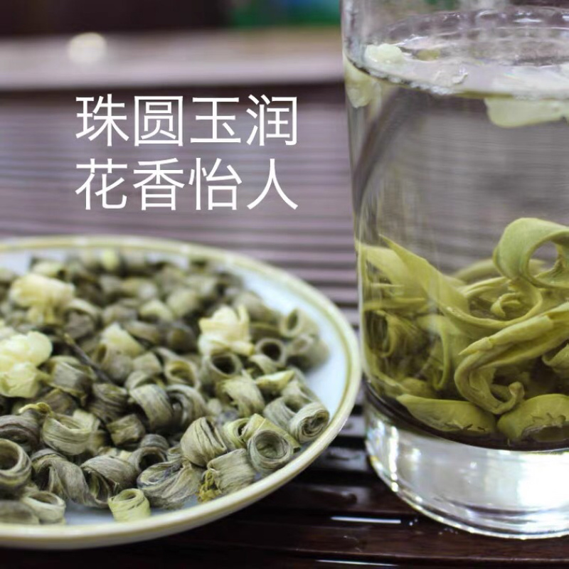茉莉女儿环特级花茶鲜花窨制高端花茶福州茉莉花茶
