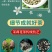 茉莉女儿环特级花茶鲜花窨制高端花茶福州茉莉花茶