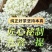 茉莉女儿环特级花茶鲜花窨制高端花茶福州茉莉花茶