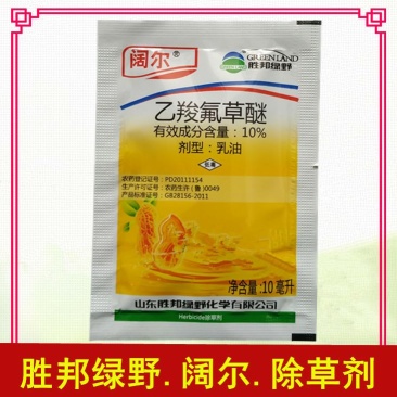 胜邦绿野阔尔乙羧氟草醚花生田苗后除草剂杀马齿苋龙葵阔叶草