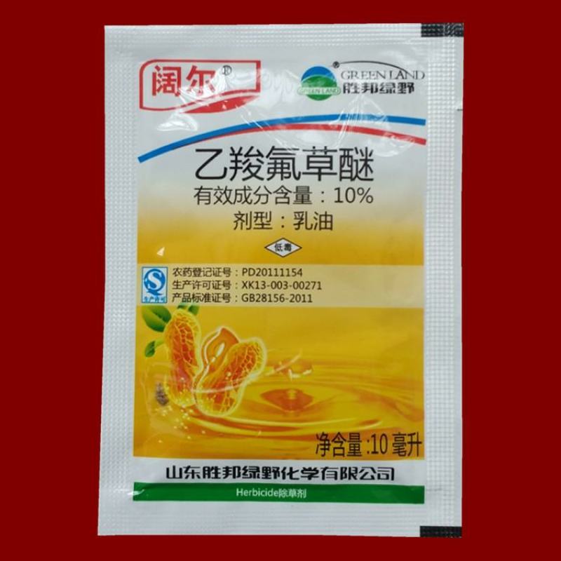 胜邦绿野阔尔乙羧氟草醚花生田苗后除草剂杀马齿苋龙葵阔叶草