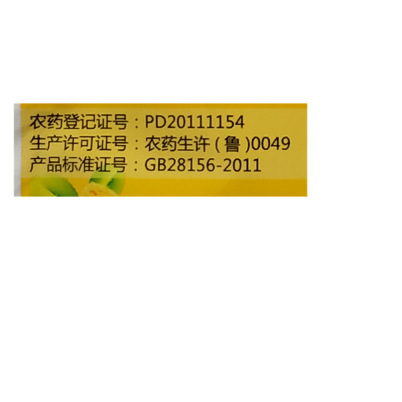 胜邦绿野阔尔乙羧氟草醚花生田苗后除草剂杀马齿苋龙葵阔叶草