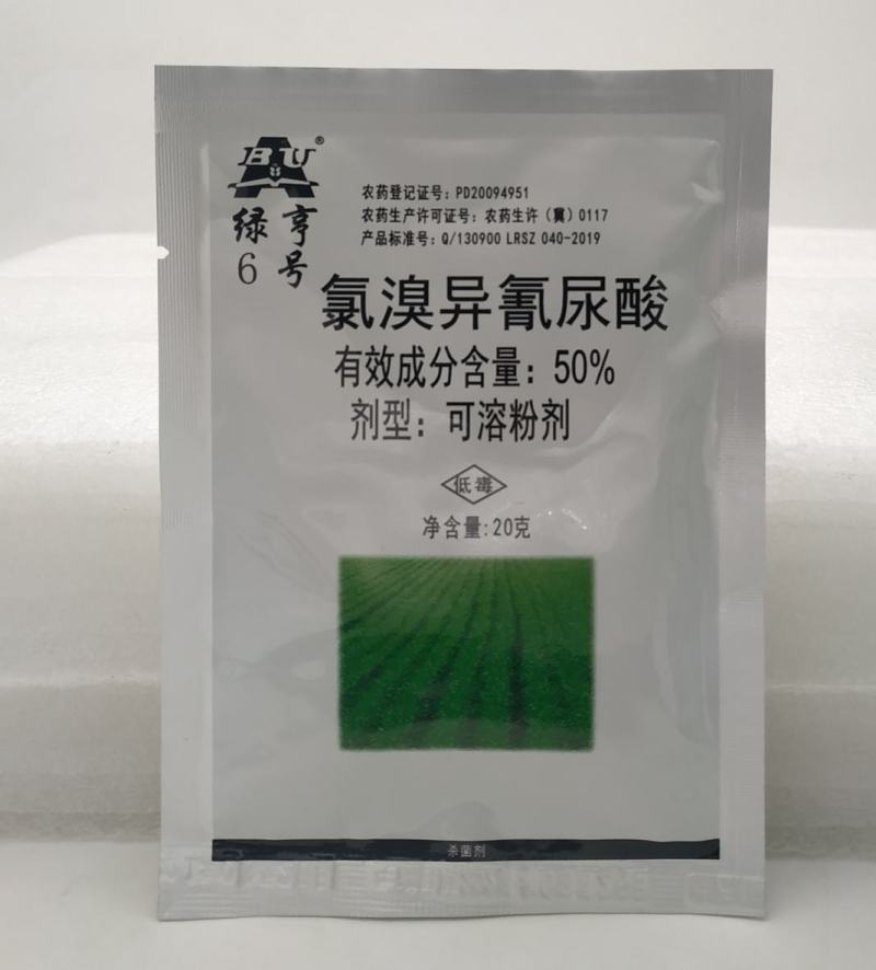 绿亨6号氯溴异氰尿酸水稻白叶枯烟草野火病白菜软腐病杀菌剂