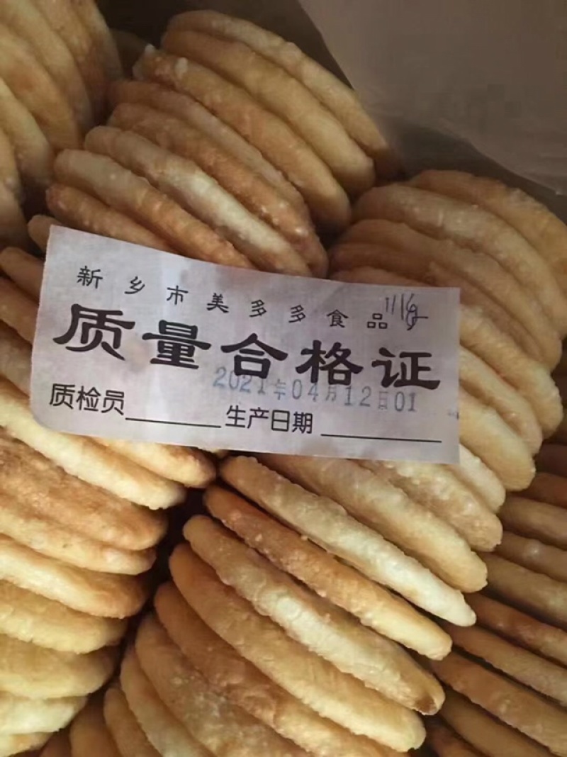 牛奶蜂蜜雪饼火暴推出一件22斤，驼奶饼干火暴