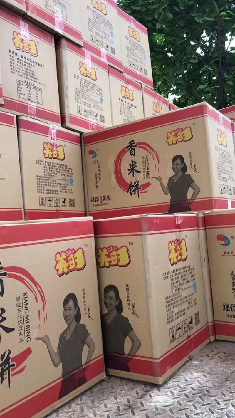 牛奶蜂蜜雪饼火暴推出一件22斤，驼奶饼干火暴