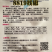 线椒种子8819线椒四季播种
