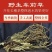 车前草中药材新贷无硫正品车前草泡茶500g