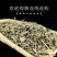 薄荷新贷无硫正品薄荷500g包邮薄荷叶