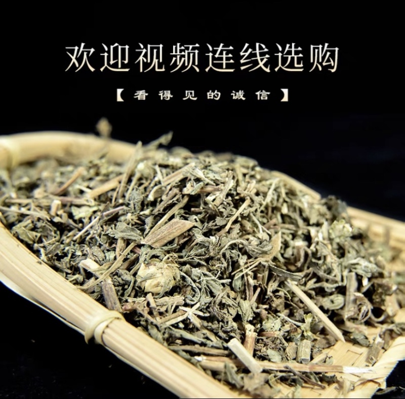 薄荷新贷无硫正品薄荷500g包邮薄荷叶