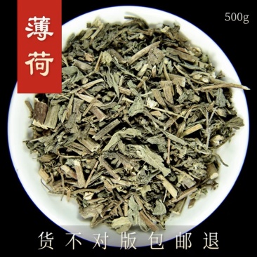 薄荷新贷无硫正品薄荷500g包邮薄荷叶