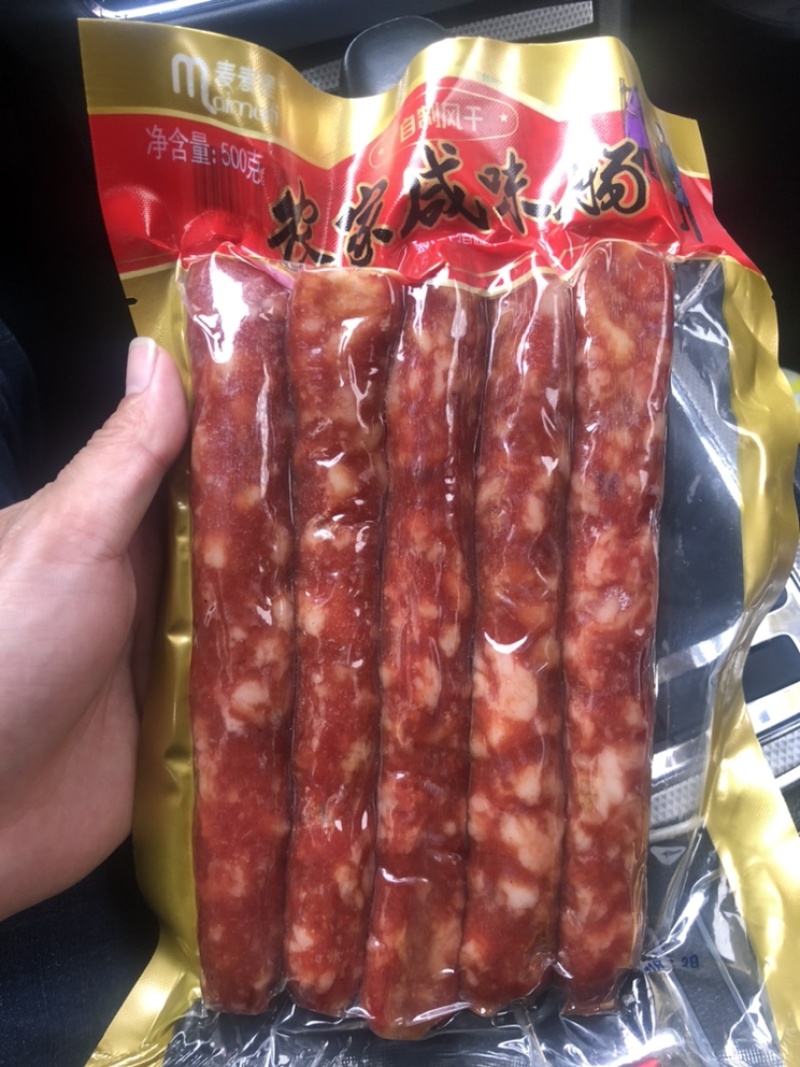 纯腿肉香肠500g每袋，每箱20袋。批发